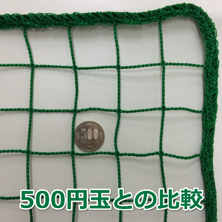 少年野球用の防球ネット(網)37.5mm