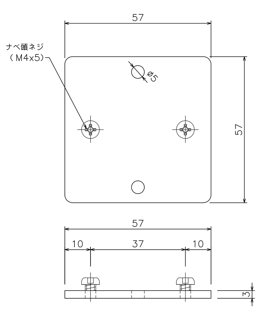 伸縮吊棒下地プレートの図面