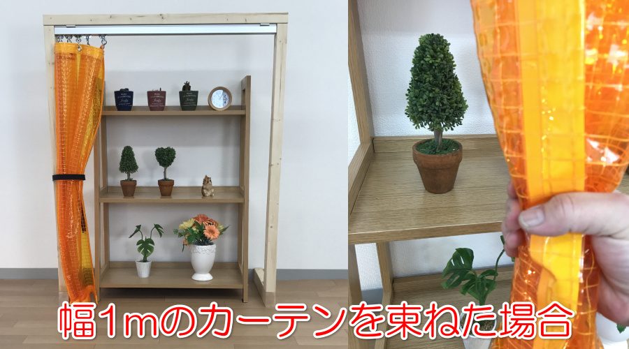 防虫（薄手）の糸入り透明ビニールカーテン(VP-350B）柔軟性