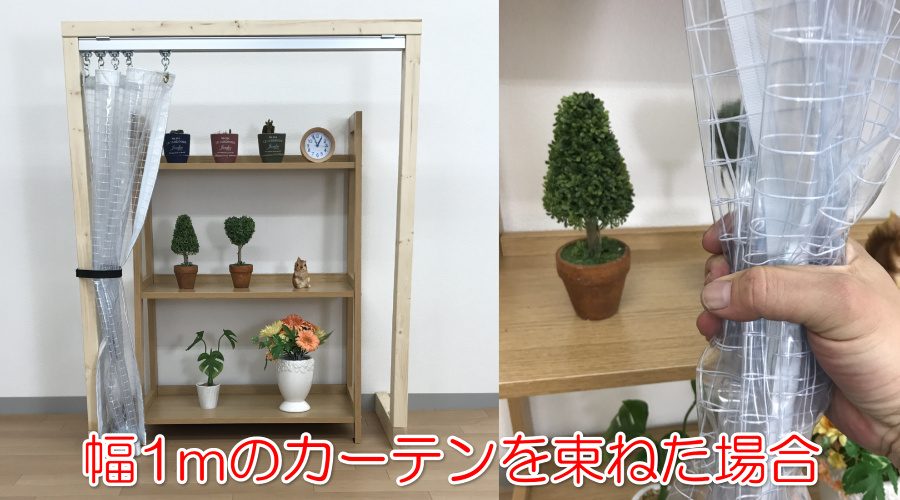 耐候（薄手）の糸入り透明ビニールカーテン(VP-350H）柔軟性