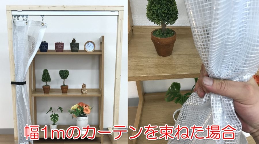 耐候（軽量）の糸入り透明ビニールカーテン（VP-380A）の柔軟性
