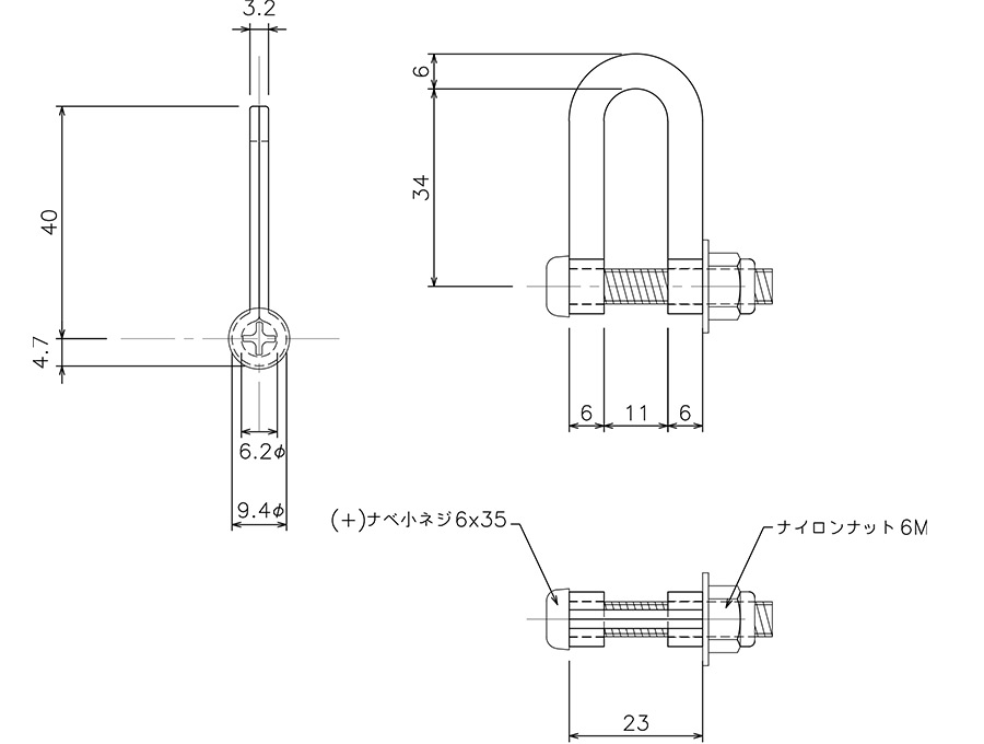 U継金具の図面