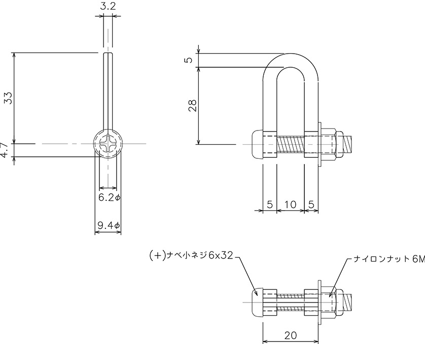 U継金具(小)の図面