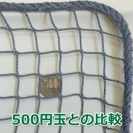 ラッセル・多目的・間仕切りネット(網)25mm
