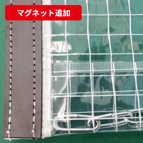 ウェイトチェーンマグネット