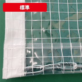 ウェイトチェーン標準