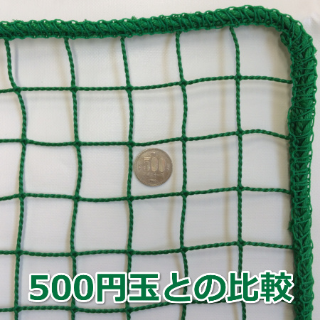 転落・落下防止ネット(網)37.5mm