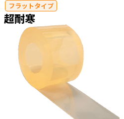 シート単体価格