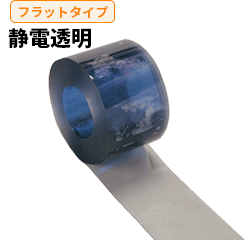 シート単体価格