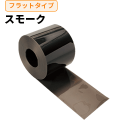 シート単体価格