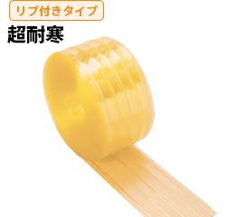 シート単体価格