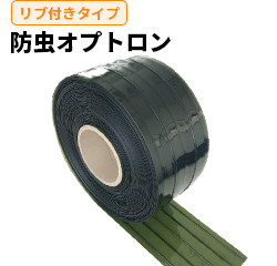 シート単体価格