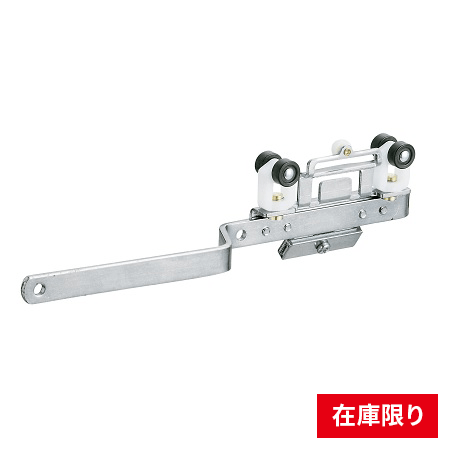 【メーカー廃盤】D30紐引用交叉ランナー
