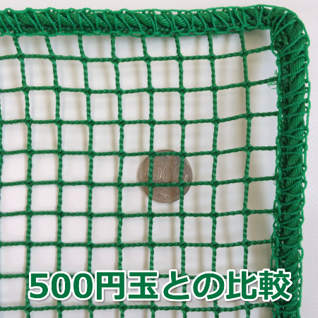 防鳥・防球・多目的ネット(網)15mm