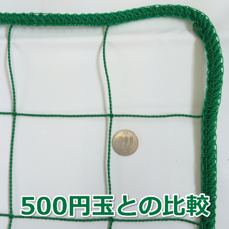 サッカー・バレー・体育館間仕切りネット(網)100mm