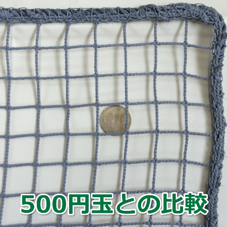 防炎・間仕切りネット(網)25mm