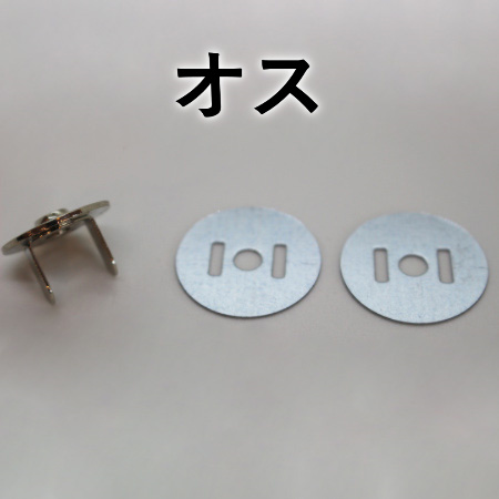 超強力マグネット金具【ツメ式】