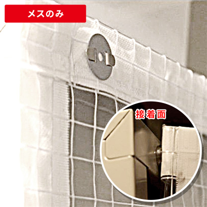 超強力マグネット(ツメ式)