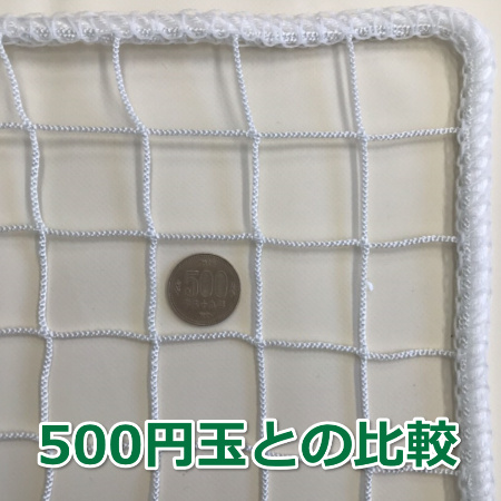 【メーカー廃盤】ラッセル・多目的ネット(網)37.5mm