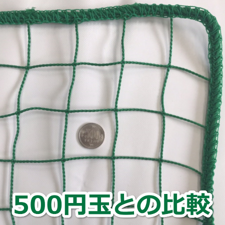 多目的・汎用ネット(網)50mm