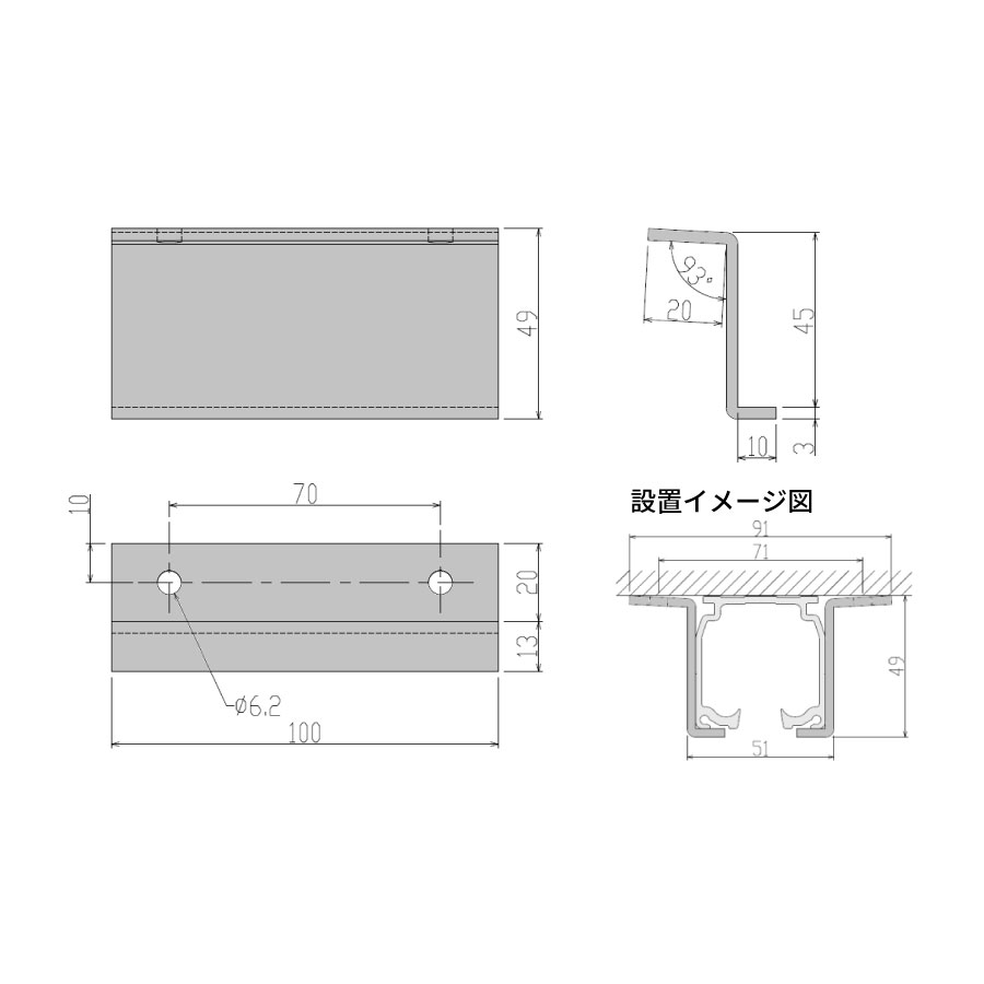 SG羽ブラケットの図面