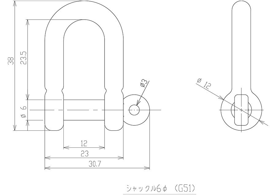 シャックル6Φの図面