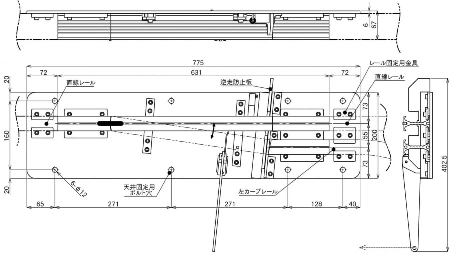 キャリー分岐ユニットの図面