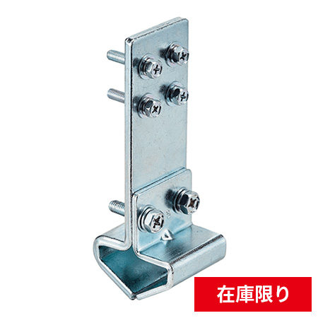 【メーカー廃盤】キャリー吊棒爪