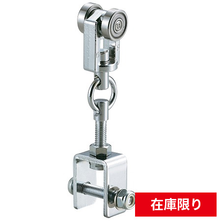 【メーカー廃盤】D30間仕切用ランナー