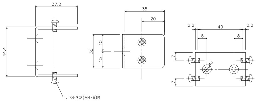 間仕切固定金具の図面