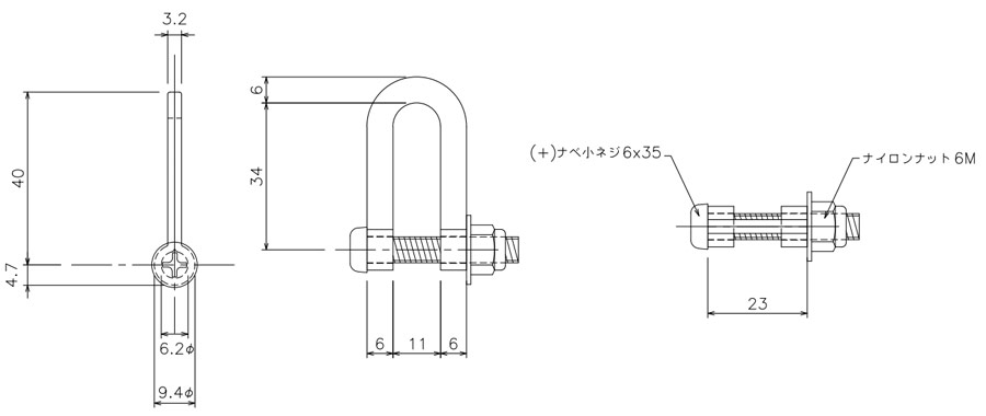 U継金具の図面