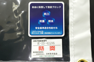 デルマ300Vラベル写真