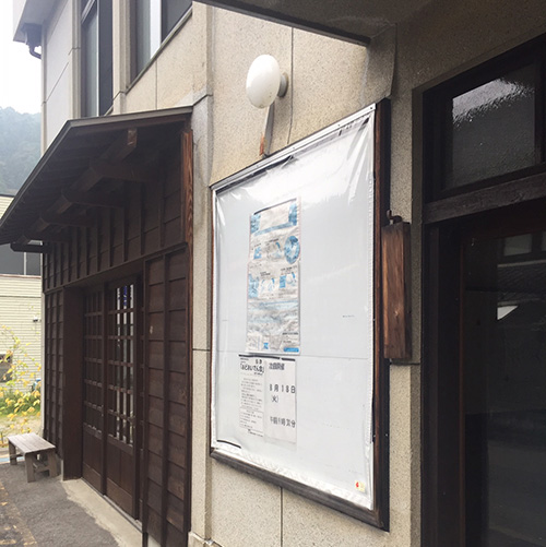 愛知県豊田市の屋外カーテン(掲示板用)の施工・製作事例
