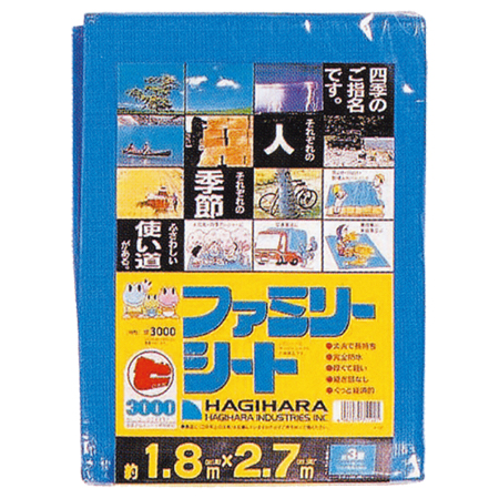 【メーカー廃盤】ブルーシート / ファミリーシート#3000