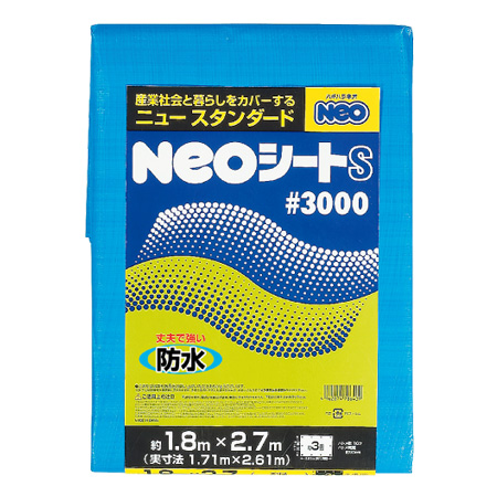ブルーシート / NEOシート#3000 Sタイプ