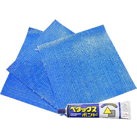 アオリシート補修キット