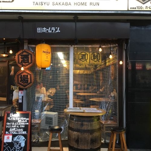岐阜県岐阜市の防寒用糸入りビニールカーテン (居酒屋)の施工・製作事例