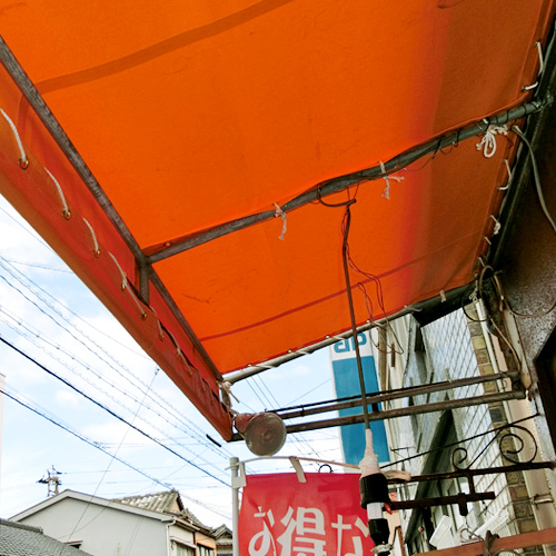 福岡県北九州市の軒先テントの施工・製作事例
