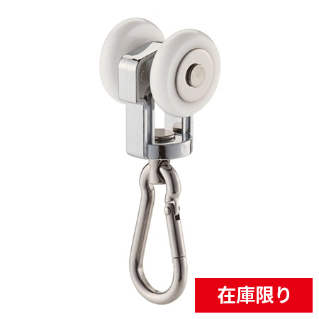 【メーカー廃盤】SGワンタッチランナーD
