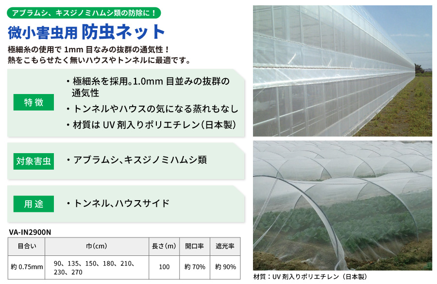 ダイオサンシャイン®ソフト