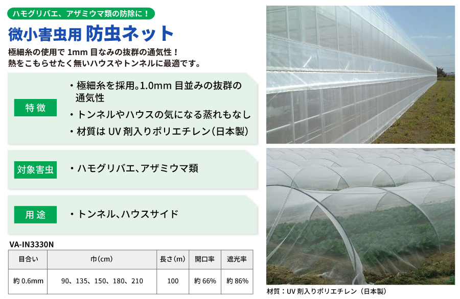 ダイオサンシャイン&reg;ソフト