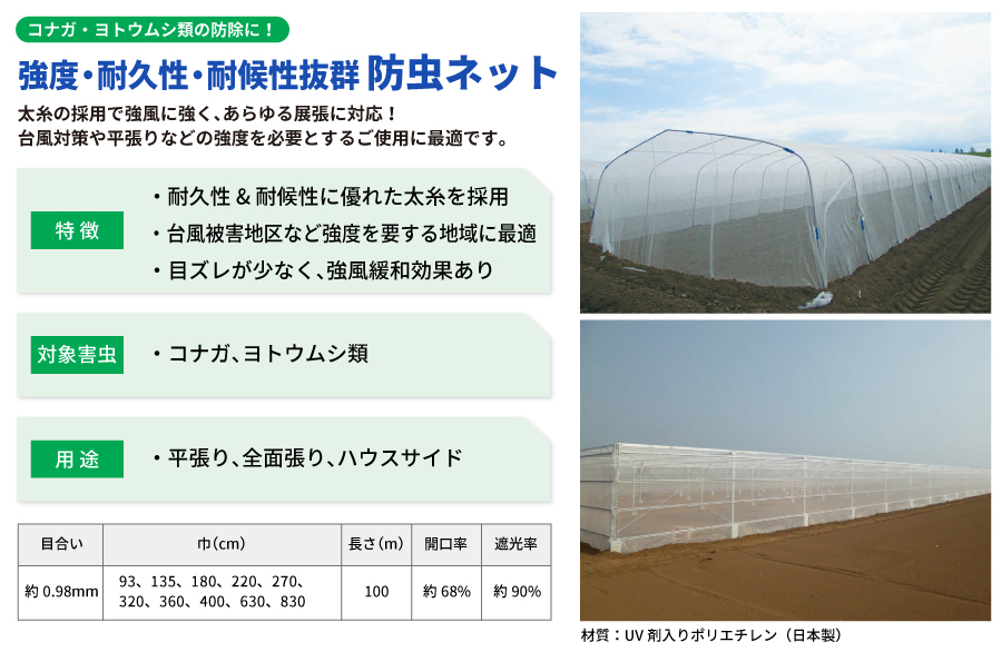 ダイオ強力サンシャイン&reg;