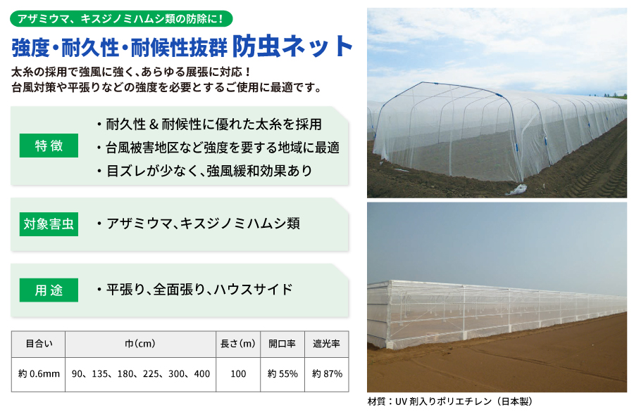 ダイオ強力サンシャイン&reg;