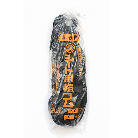 輪ゴムロープ90cm輪