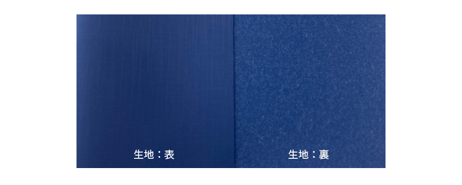 トゥギャザーⅡの生地表と裏の画像