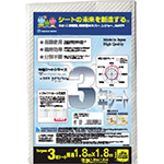 ターピー3年シート