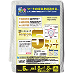 ターピー5年シート
