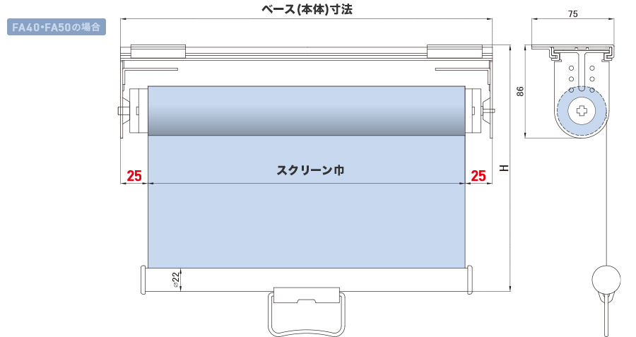 ビニールスクリーン【フリーストップタイプ】の採寸図