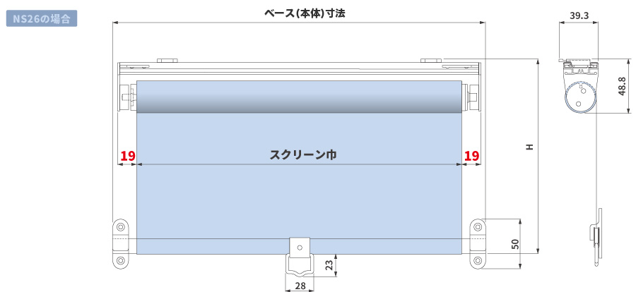 ビニールスクリーン【ノンストップタイプ】の採寸図