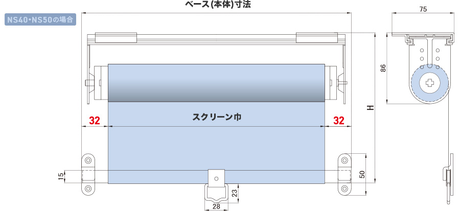 ビニールスクリーン【ノンストップタイプ】の採寸図